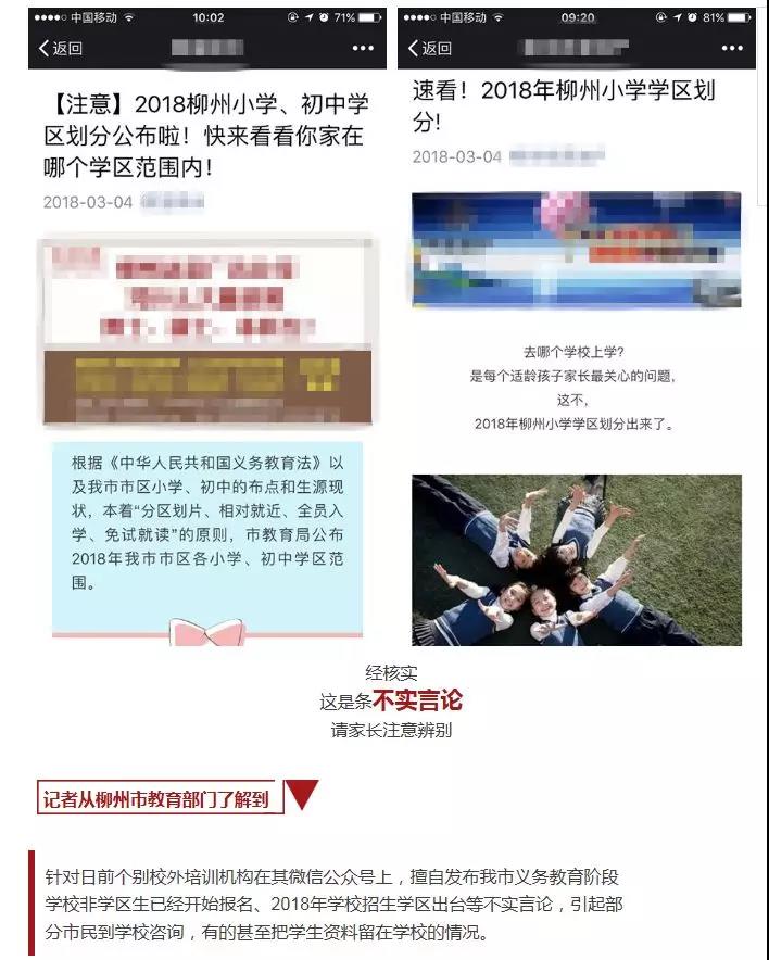 微信图片_20180316141900.jpg 微信图片_20180316141900.jpg