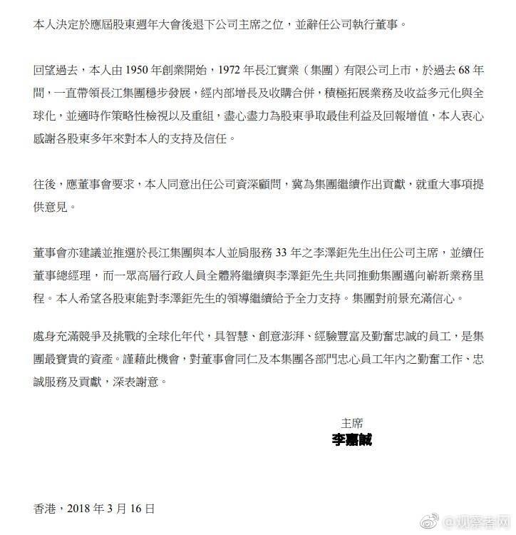 微信图片_20180316172554.jpg 微信图片_20180316172554.jpg