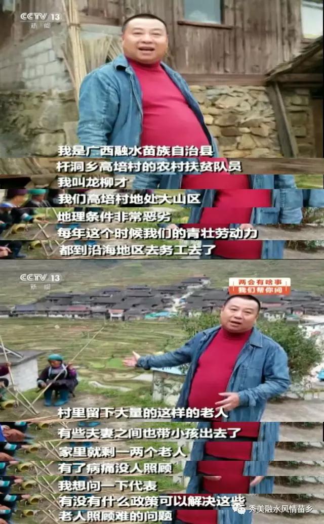 微信图片_20180316193248.jpg 微信图片_20180316193248.jpg