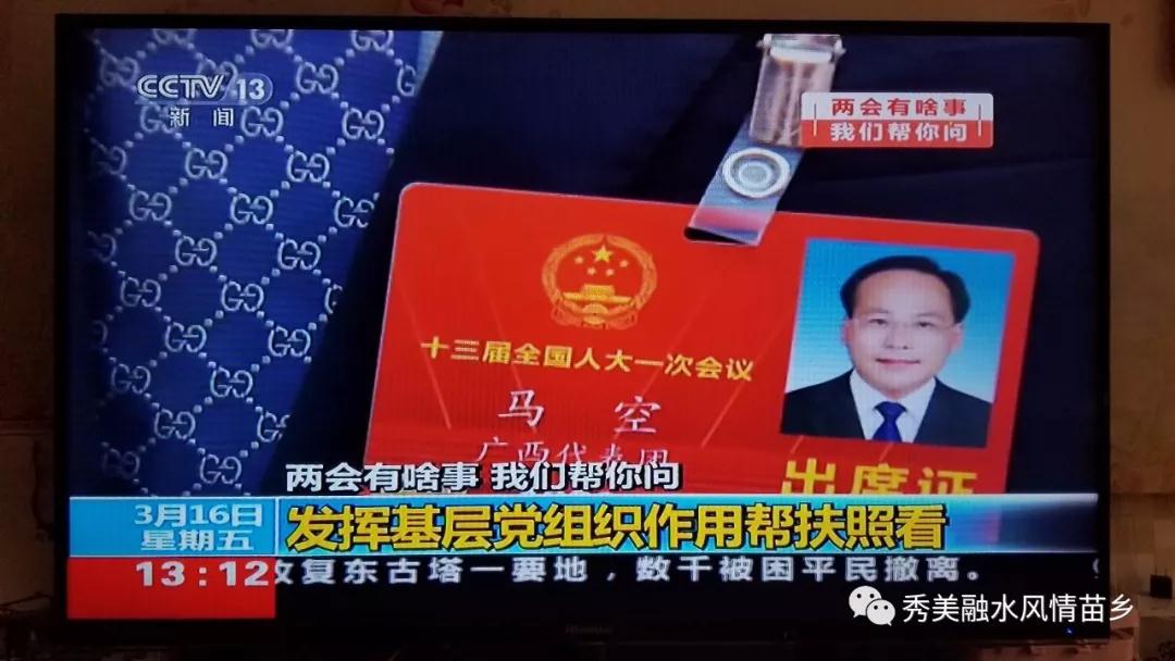 微信图片_20180316193832.jpg 微信图片_20180316193832.jpg