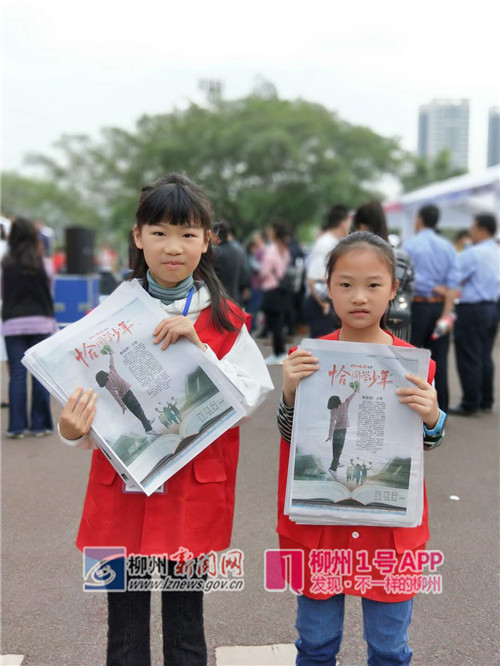 小记者化身小报童,现在限量派发《恰同学少年》.jpg 小记者化身小报童,现在限量派发《恰同学少年》.jpg
