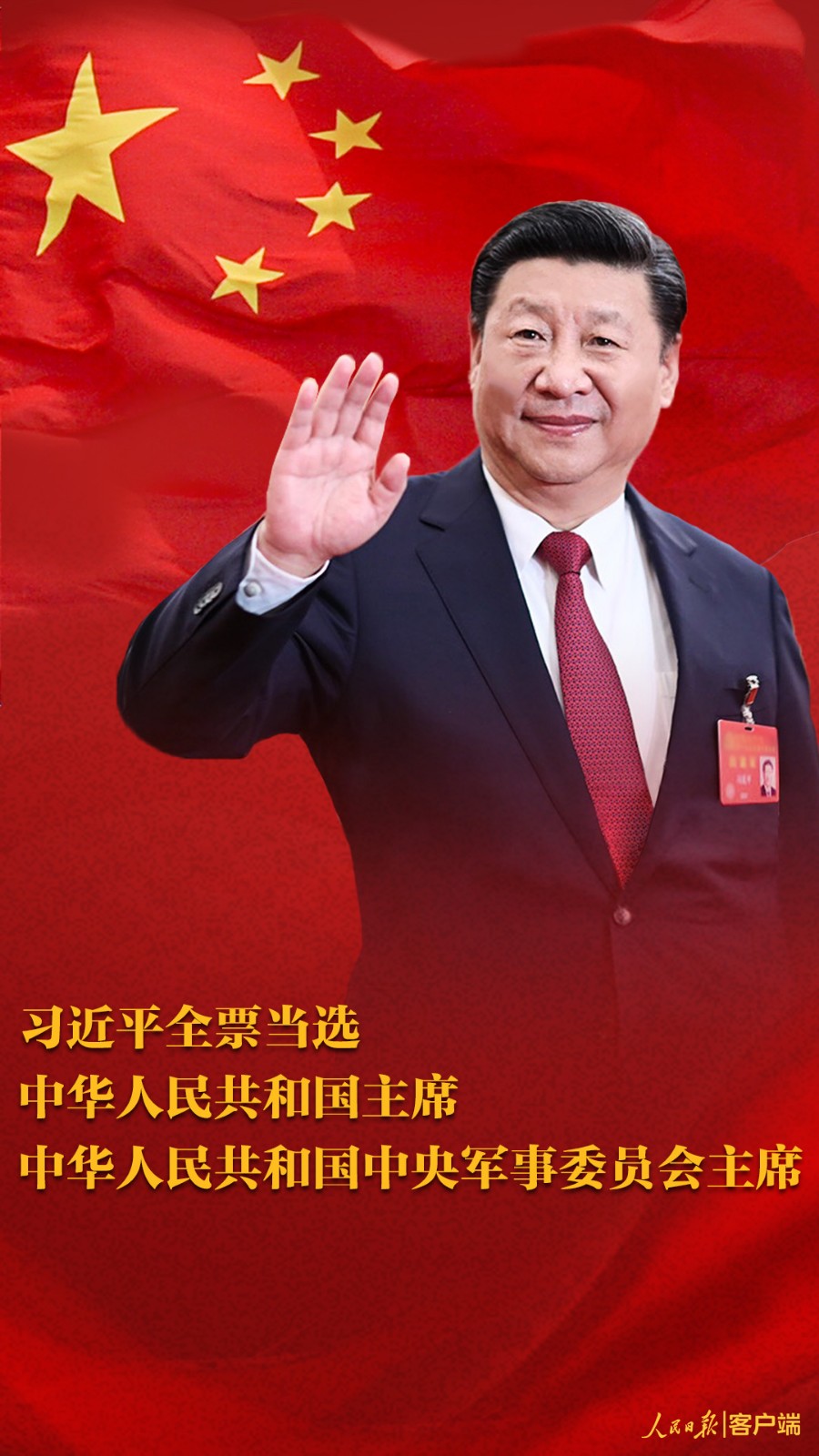 微信图片_20180317104752.jpg