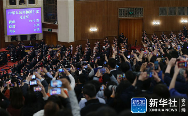 十三届全国人大一次会议选举产生新一届国家领导人