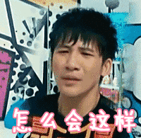 微信图片_20180318144920.gif