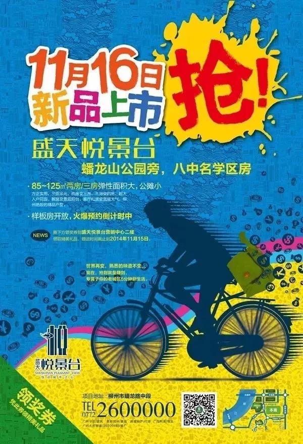 微信图片_20180318144926.jpg