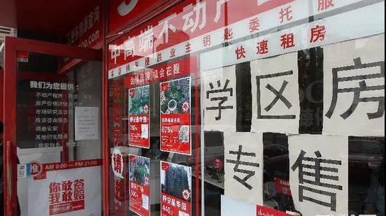“学区房”名不符实，盛天悦景台17户业主胜诉，每户获赔五千元