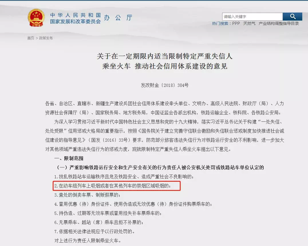 微信图片_20180319105901.png 微信图片_20180319105901.png