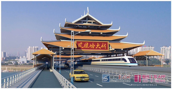 柳州第22座大桥——凤凰岭大桥今日正式开工！