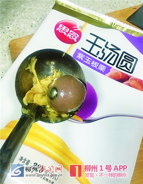 柳州月子妈妈吃汤圆发现疑似图钉异物，厂商表示调查后给说法