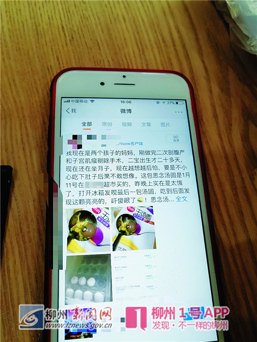 微信图片_20180320103253.jpg 微信图片_20180320103253.jpg