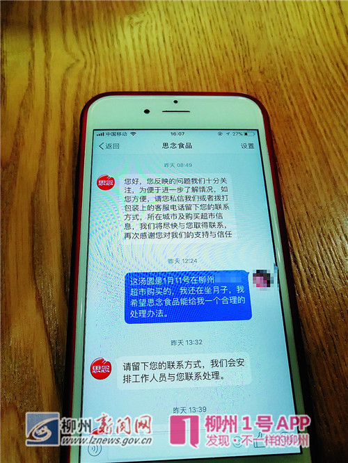 微信图片_20180320103231.jpg 微信图片_20180320103231.jpg
