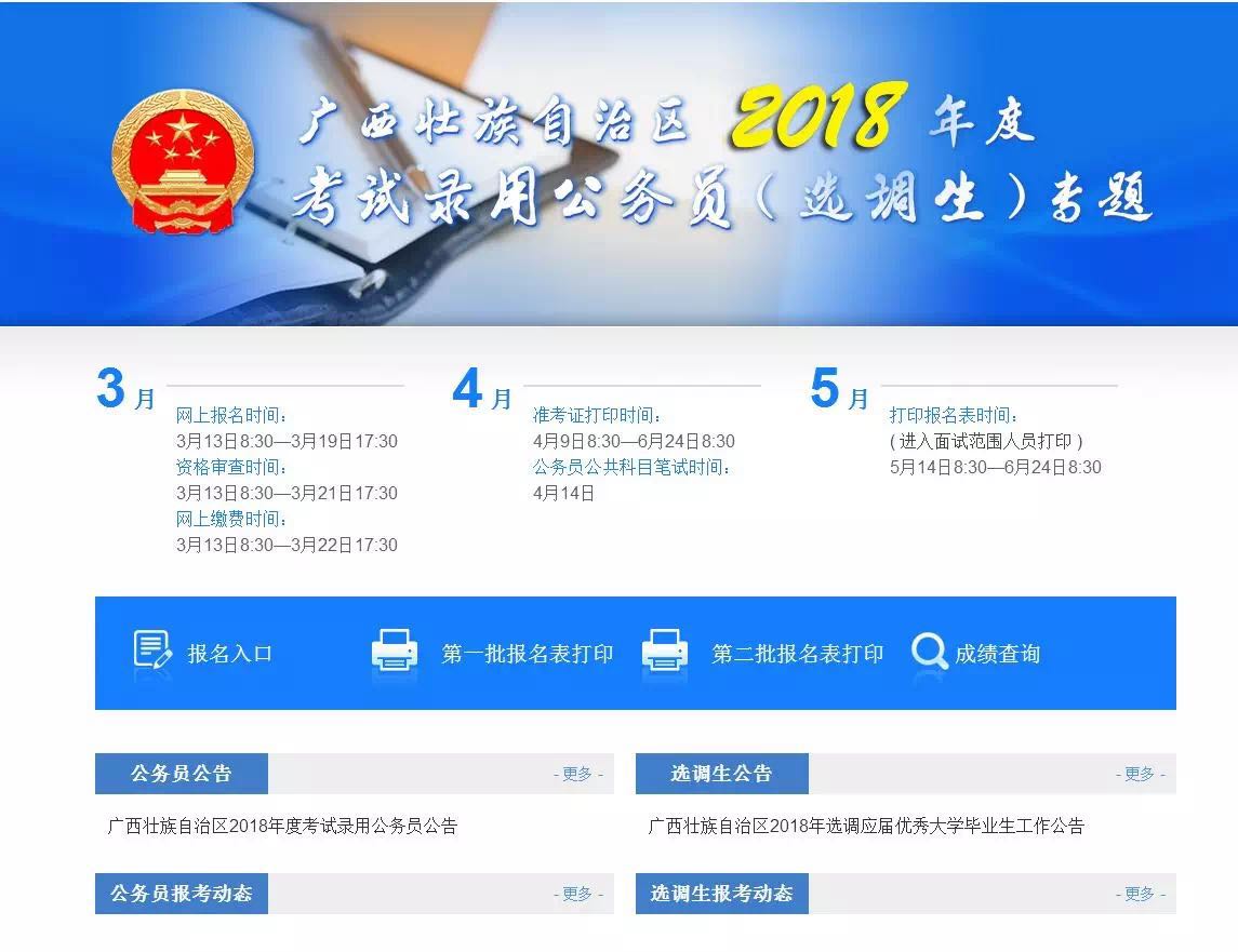 微信图片_20180320120135.jpg 微信图片_20180320120135.jpg
