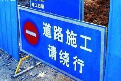 航岭路24日起半封闭施工两年，周边道路单向交通调整