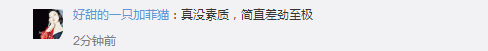 微信截图_20180321111159.png 微信截图_20180321111159.png