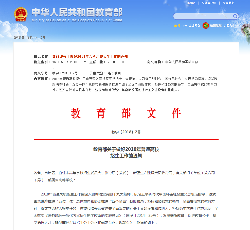 微信图片_20180321112347.png 微信图片_20180321112347.png