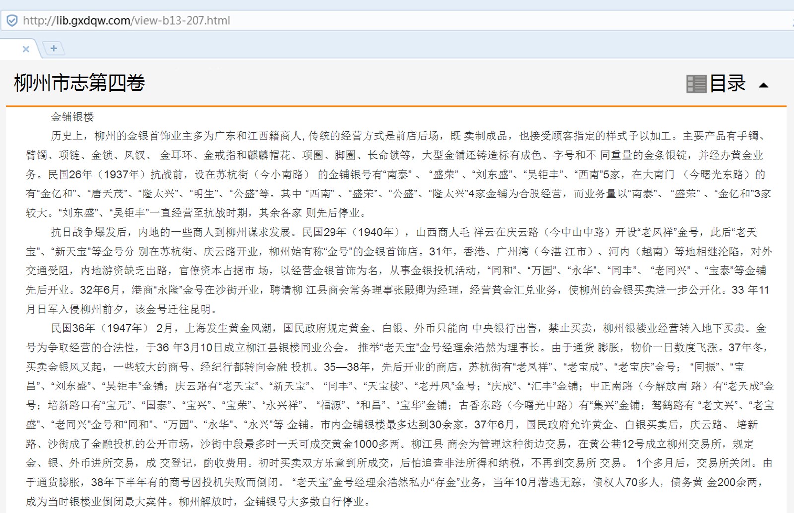 微信图片_20180322082830.jpg 微信图片_20180322082830.jpg