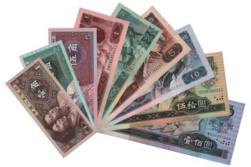 央行：5月1日起停止第四套人民币部分券别在市场上流通