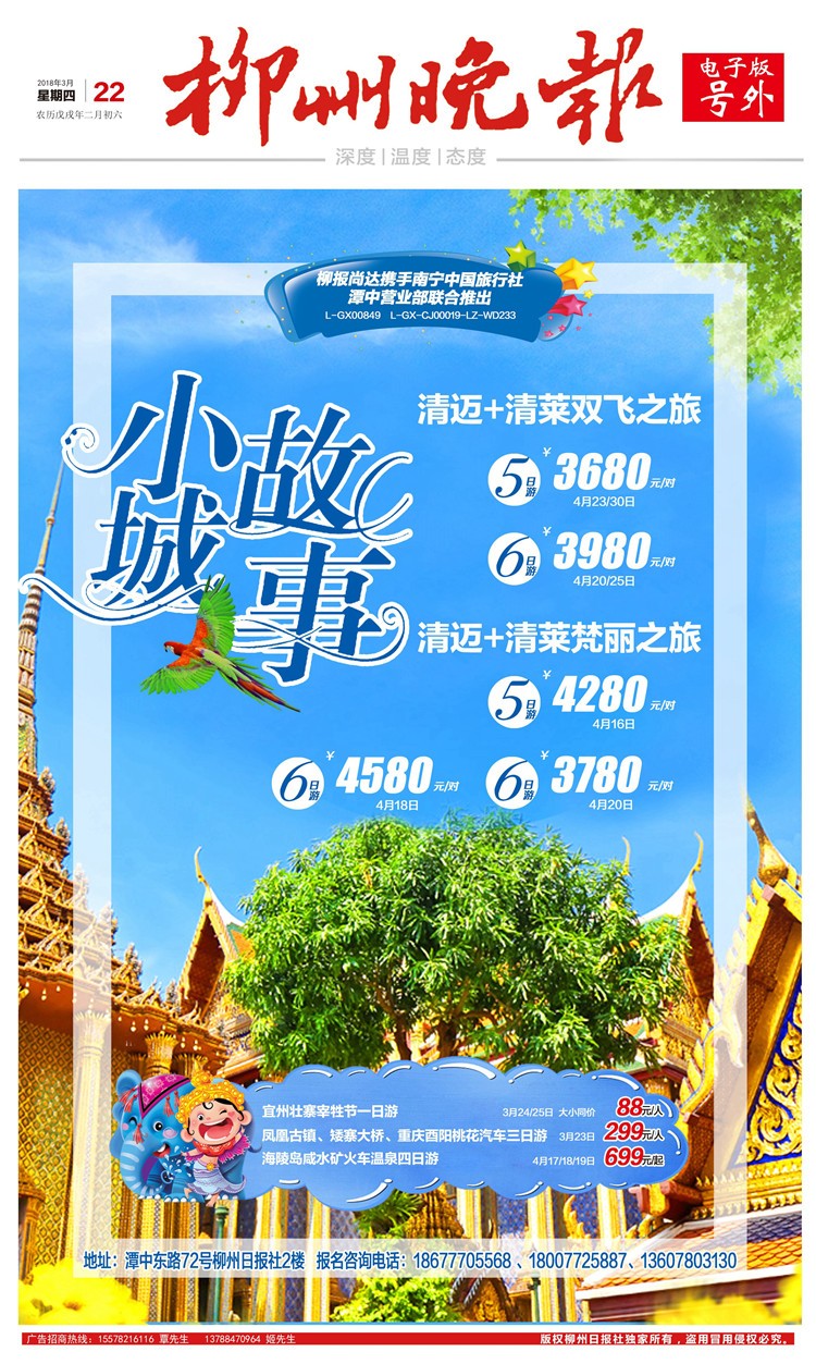 微信图片_20180322155128.jpg