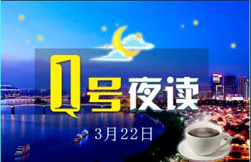 1号夜读|别以为车顶放“蜘蛛侠”很拉风，有人已被交警盯上了！