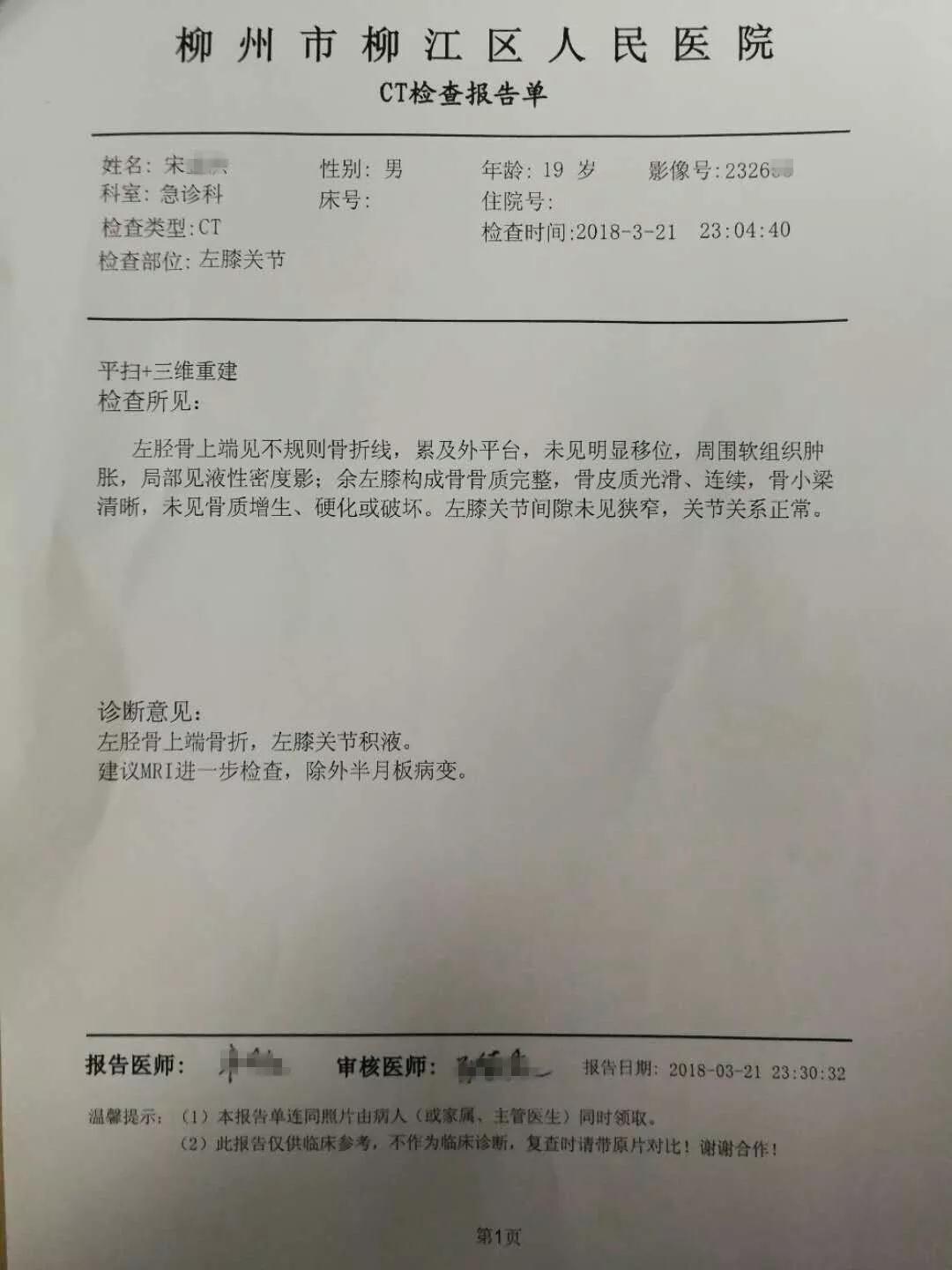 微信图片_20180322205248.jpg 微信图片_20180322205248.jpg