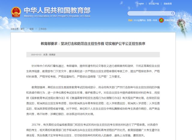 微信图片_20180323101332.jpg