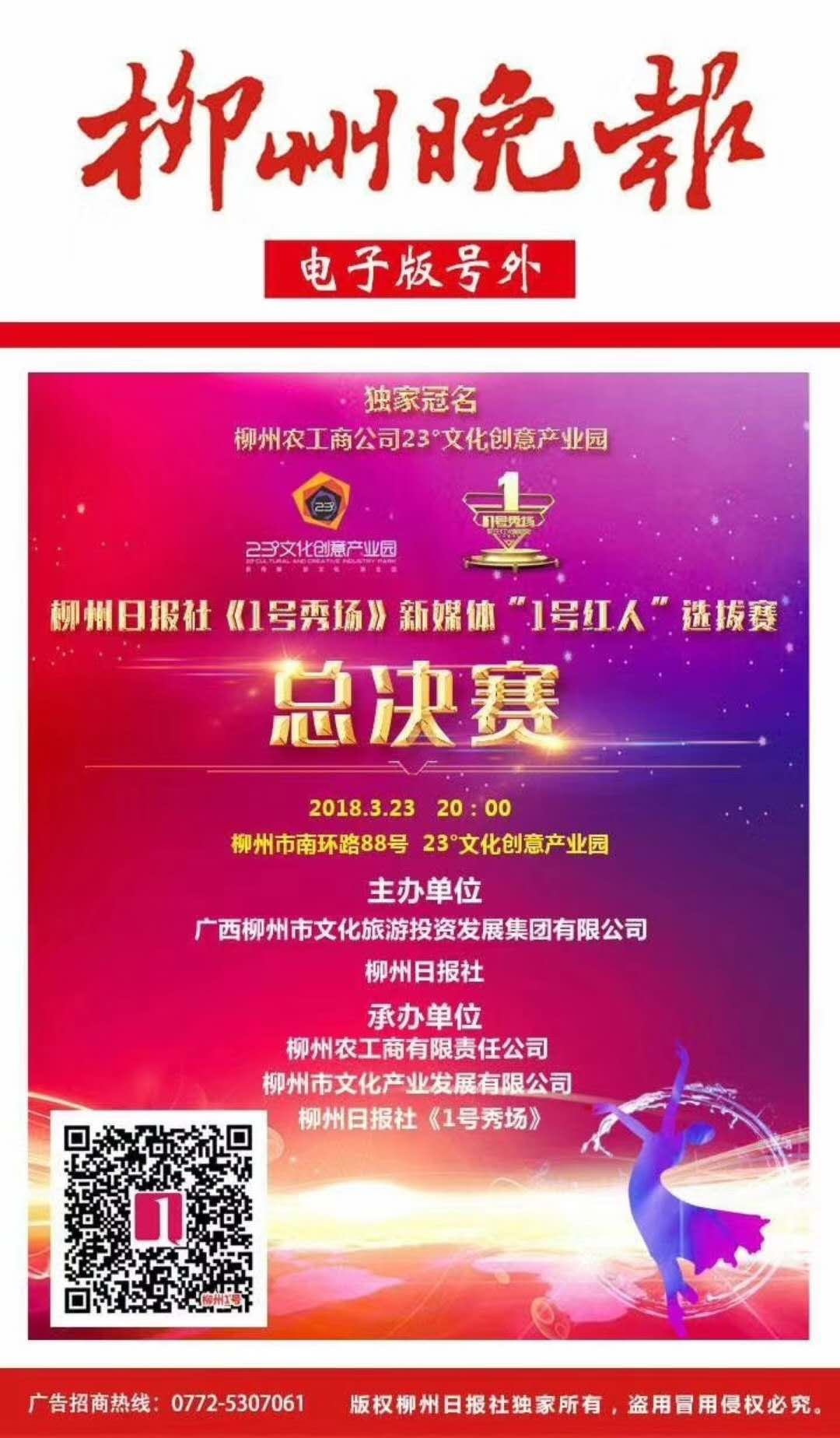 微信图片_20180323104911.jpg 微信图片_20180323104911.jpg