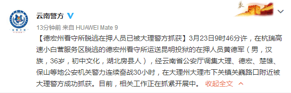 微信截图_20180323111010.png