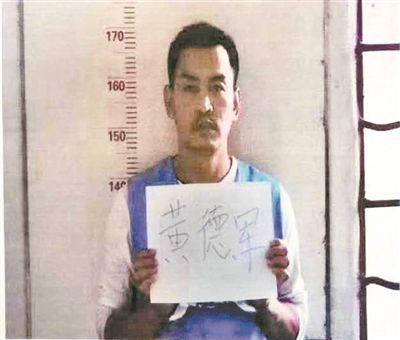 最新！云南脱逃涉毒死缓犯被抓获：警方曾悬赏最高10万