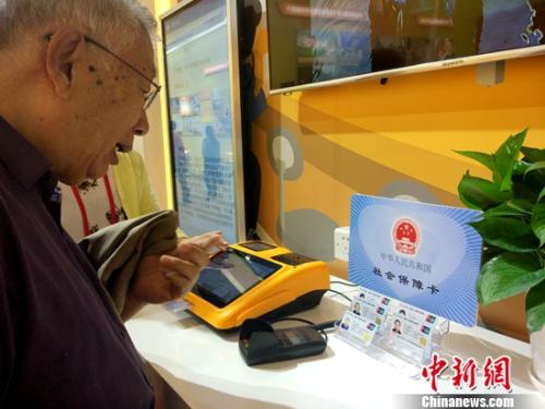 2018年养老金总体上涨5%左右 两类人可多涨点