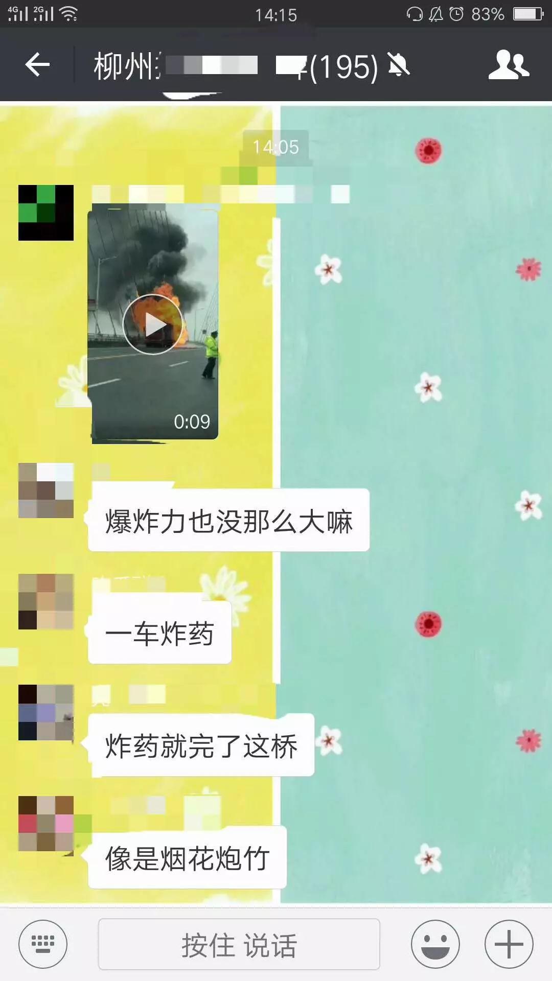 微信图片_20180324142459.jpg