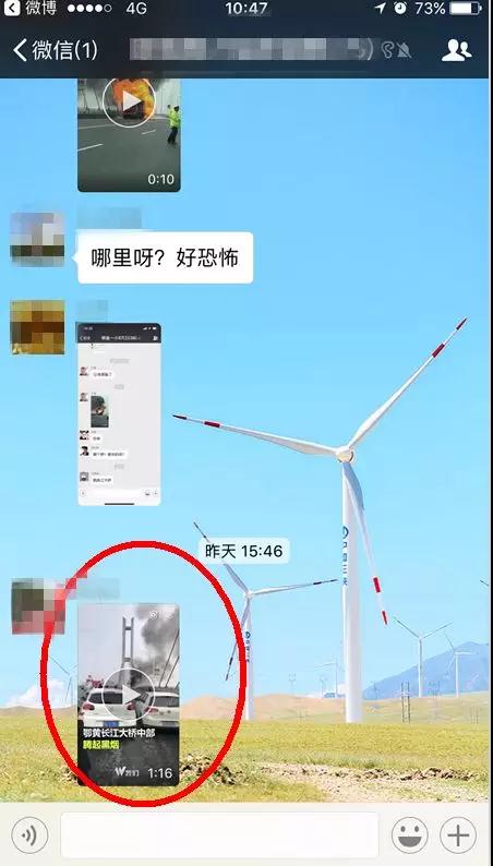 微信图片_20180324142704.jpg 微信图片_20180324142704.jpg