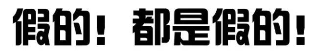 微信图片_20180324142906.jpg 微信图片_20180324142906.jpg