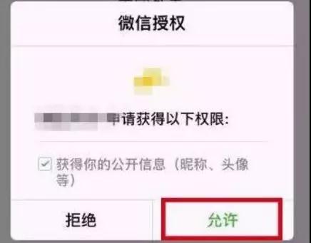 微信图片_20180324163915.jpg