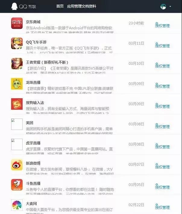 微信图片_20180324163926.jpg