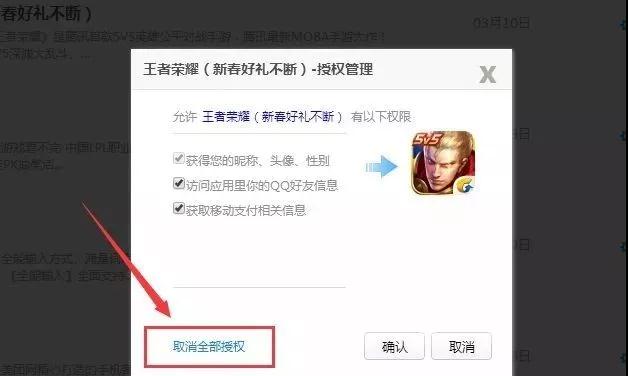 微信图片_20180324163933.jpg
