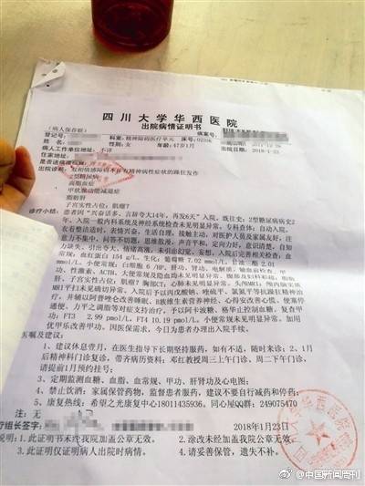 微信图片_20180324181745.jpg 微信图片_20180324181745.jpg