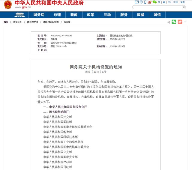 微信图片_20180324210939.jpg 微信图片_20180324210939.jpg