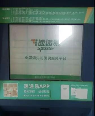 微信图片_20180324213922.jpg 微信图片_20180324213922.jpg