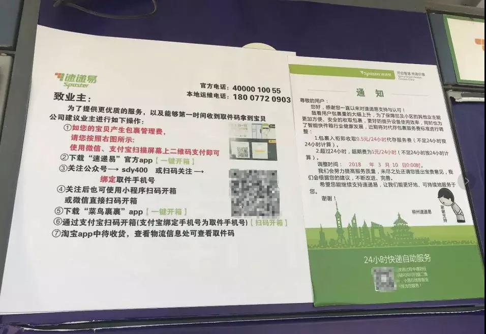 微信图片_20180324213933.jpg 微信图片_20180324213933.jpg