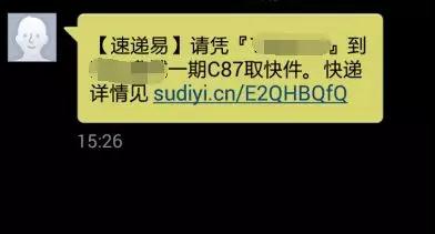 微信图片_20180324213939.jpg 微信图片_20180324213939.jpg
