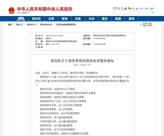 微信图片_20180325111514.jpg