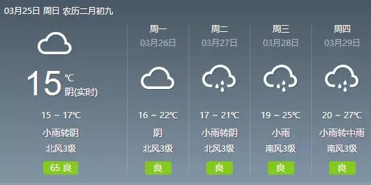 微信图片_20180325172302.jpg