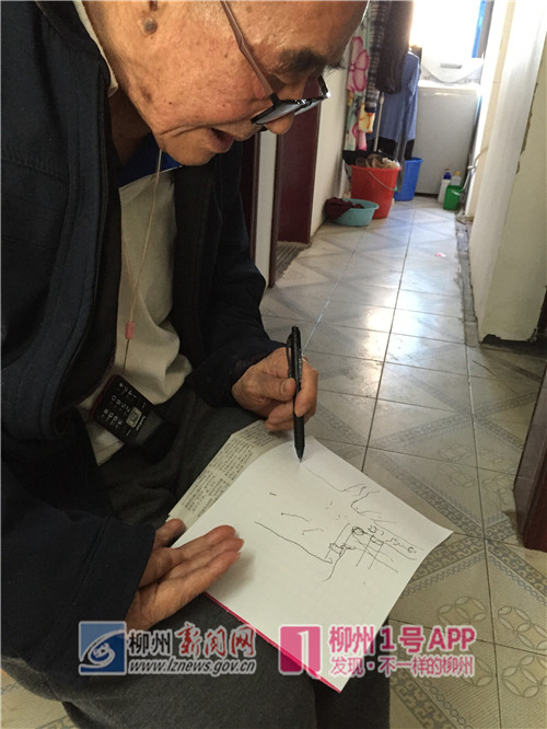 韦老用纸和笔画下金铺具体位置.jpg 韦老用纸和笔画下金铺具体位置.jpg