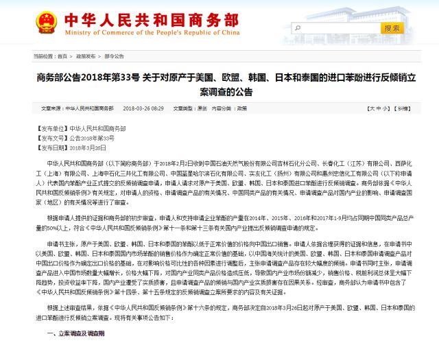 微信图片_20180326091027.jpg 微信图片_20180326091027.jpg