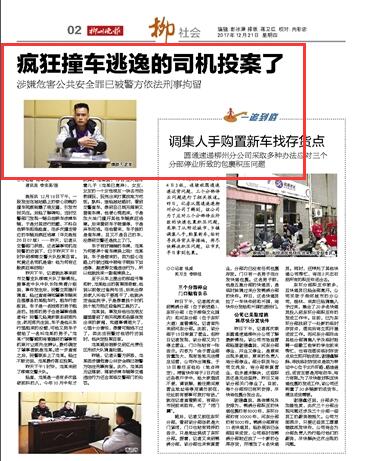 QQ截图20180326114044.jpg