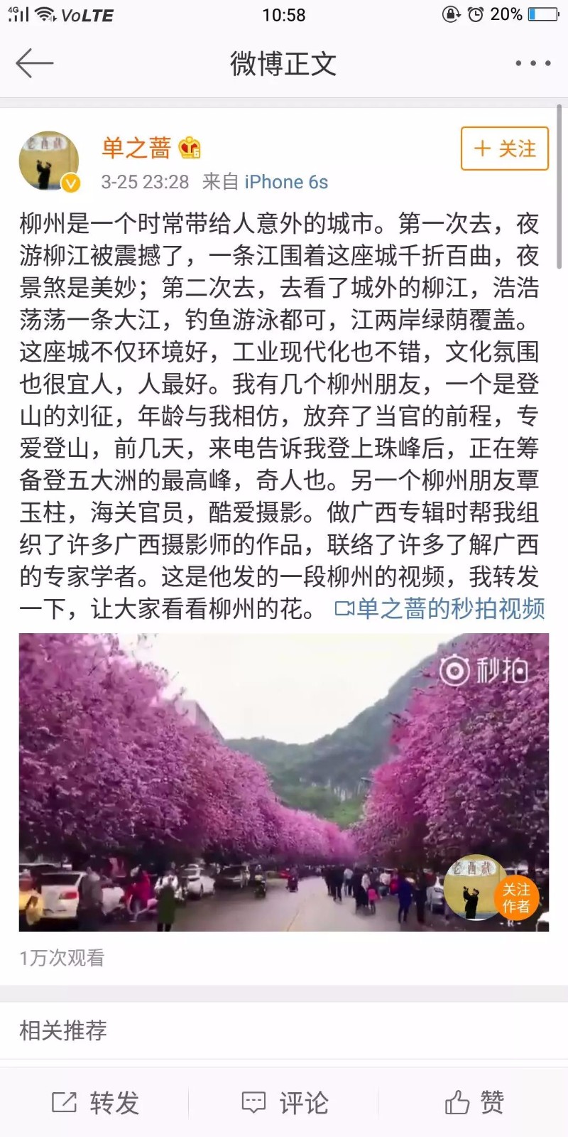 微信图片_20180326132748.jpg 微信图片_20180326132748.jpg