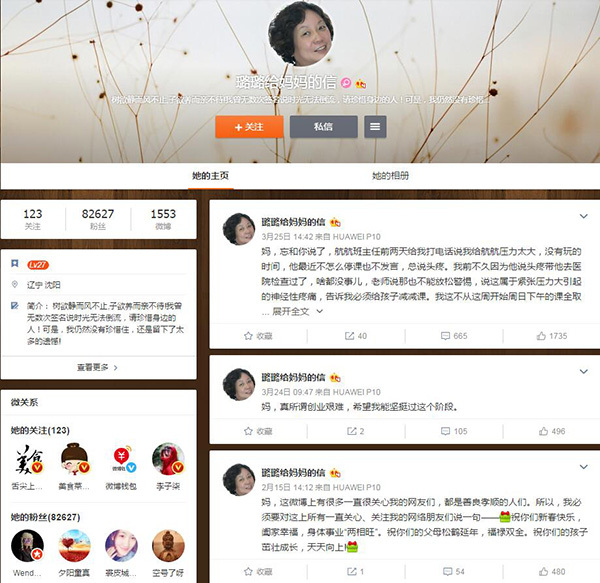 微信图片_20180326201313.jpg 微信图片_20180326201313.jpg