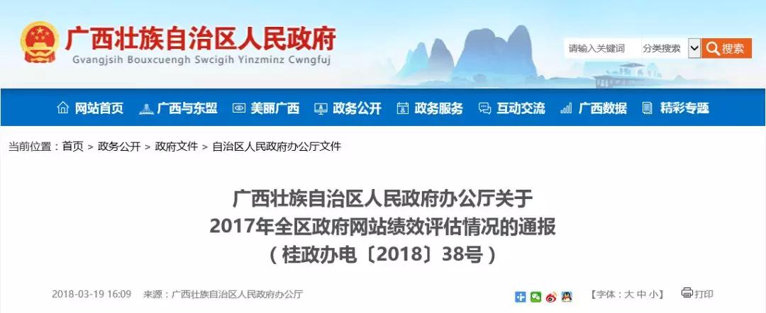 微信图片_20180327085148.jpg