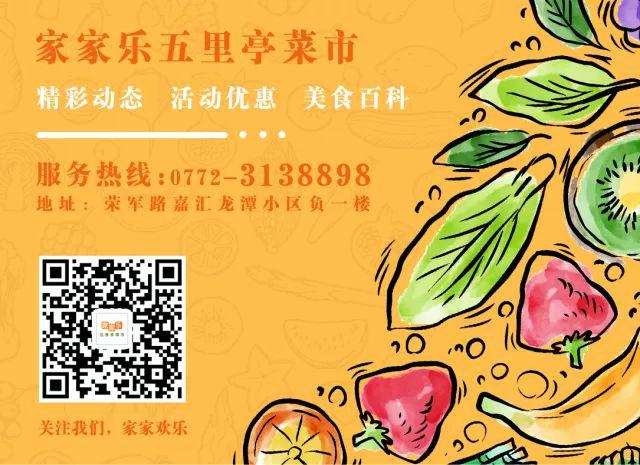 3月28号开业！家家乐五里亭菜市场各种打折、奖品，送送送不停！