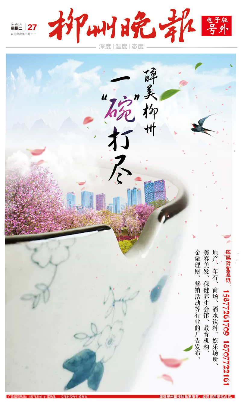微信图片_20180327173507.jpg